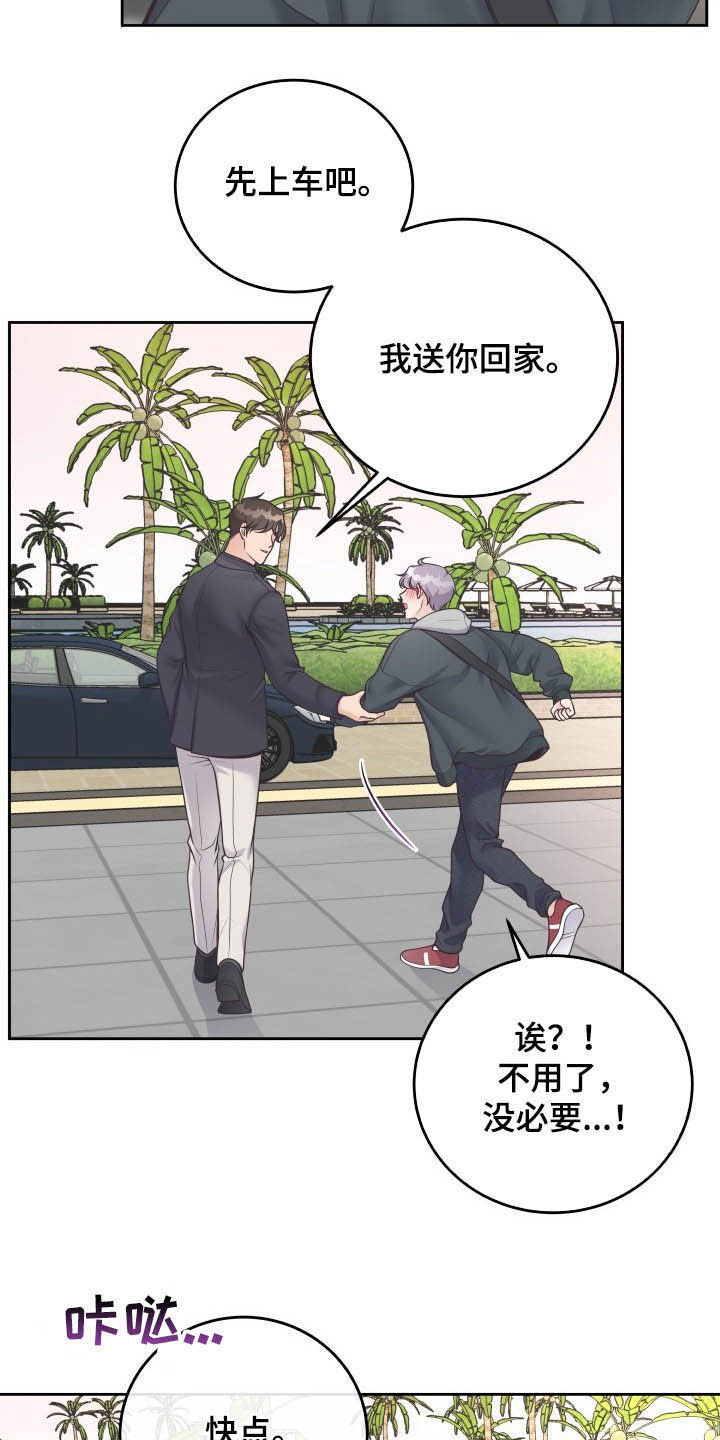 第41章：生病18