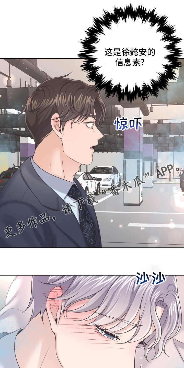 第55章：忍忍0