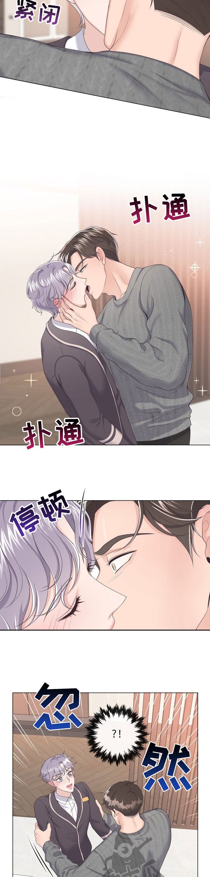 第31章：不要生病1