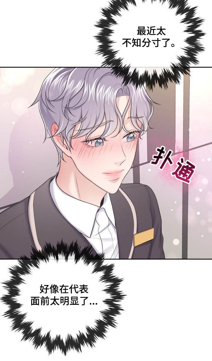 第41章：生病11
