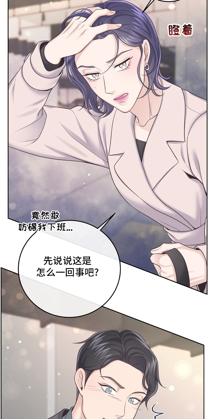 第55章：忍忍8