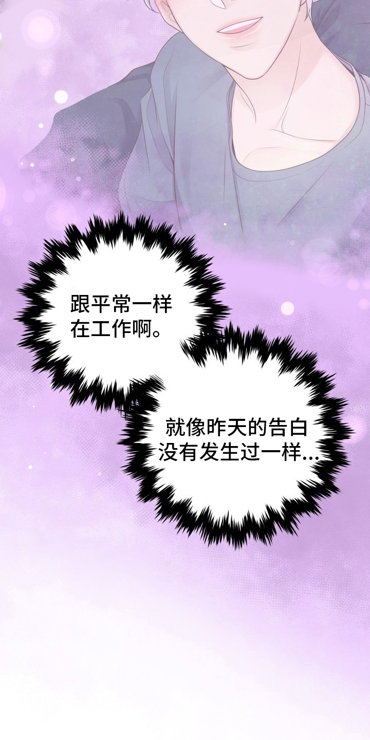 第44章：不记得了5
