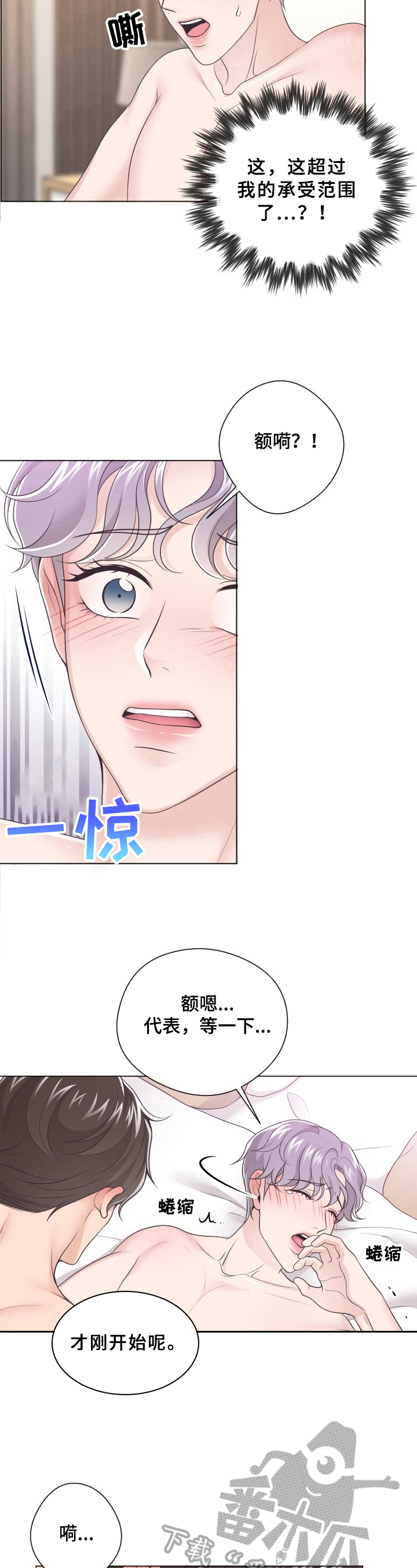 第9章：为难4