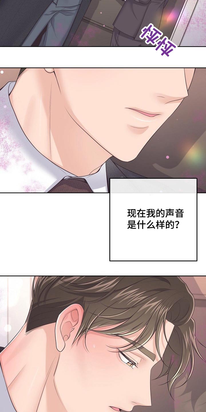 第92章：【第二季】压制3