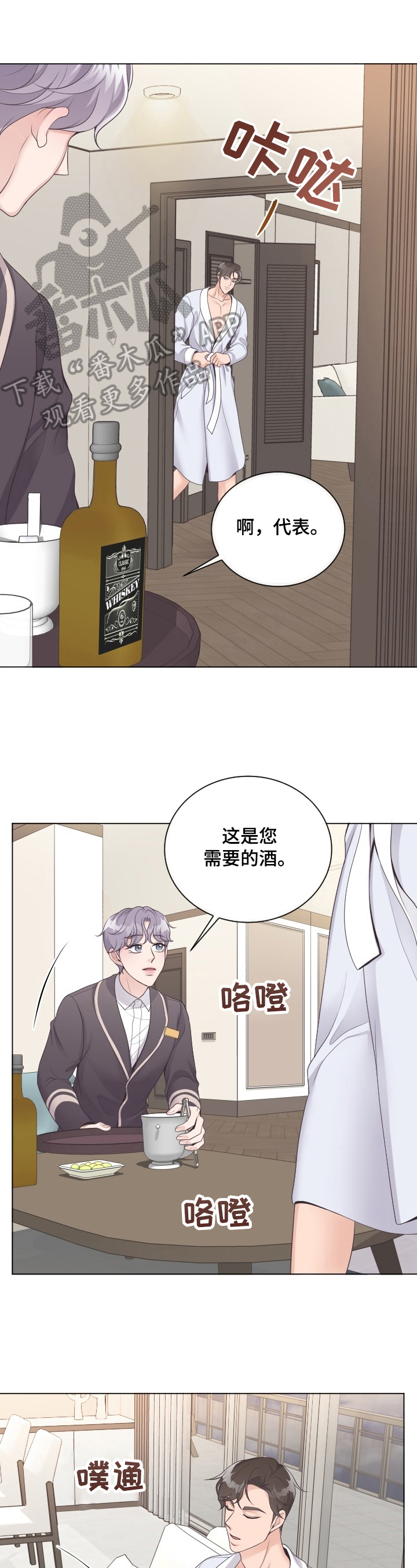 第7章：别的办法0