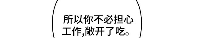 第107章：【第二季】重要的话12