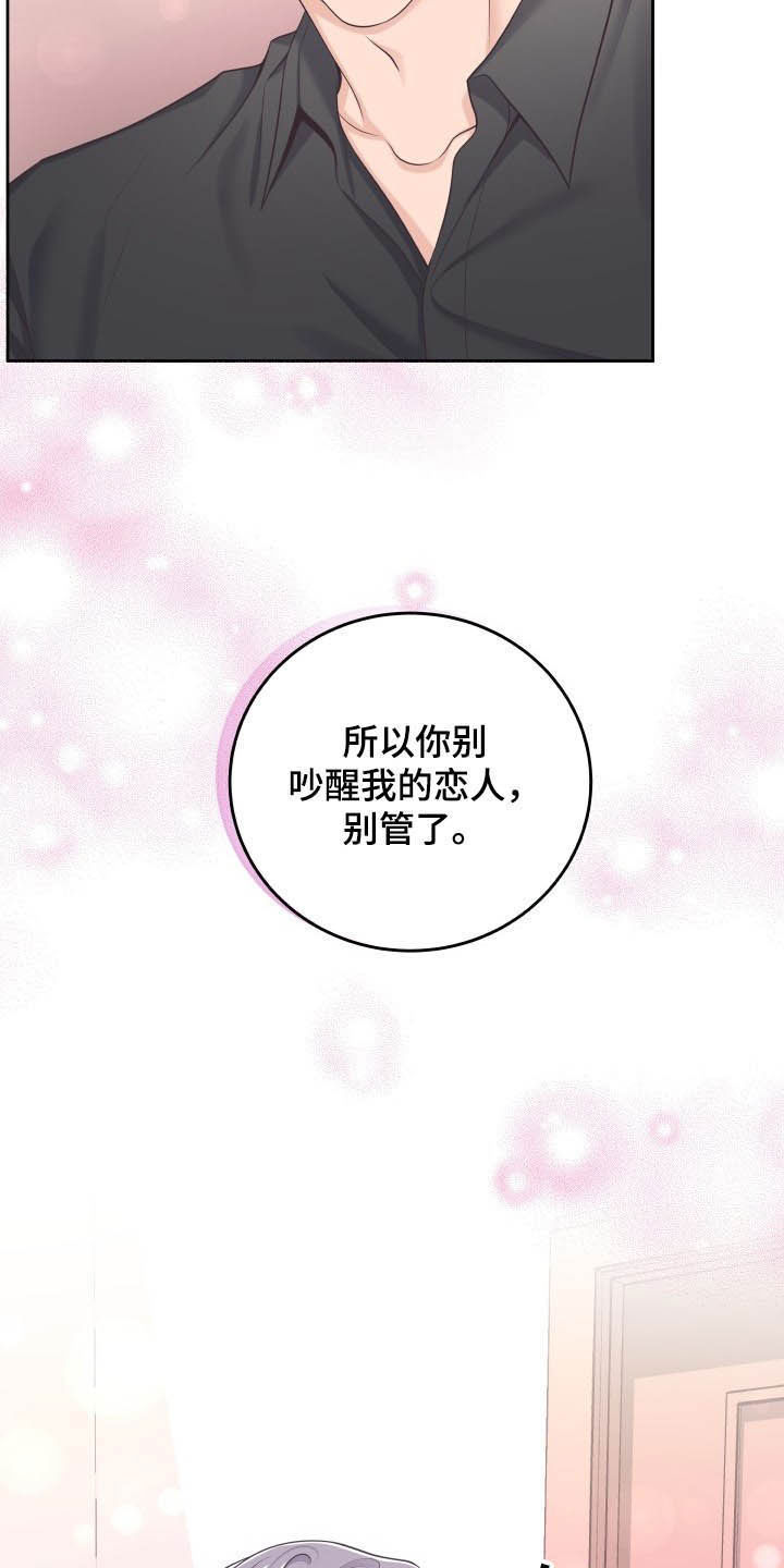 第39章：恋人15