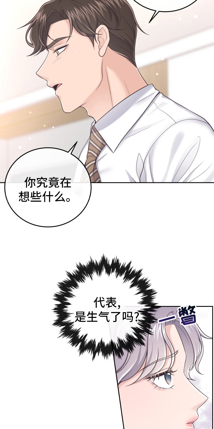 第60章：去个地方5