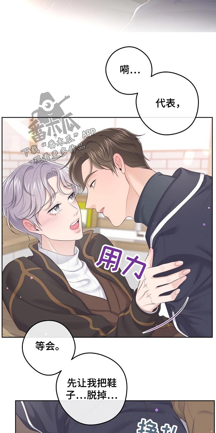 第72章：【第二季】担心你18