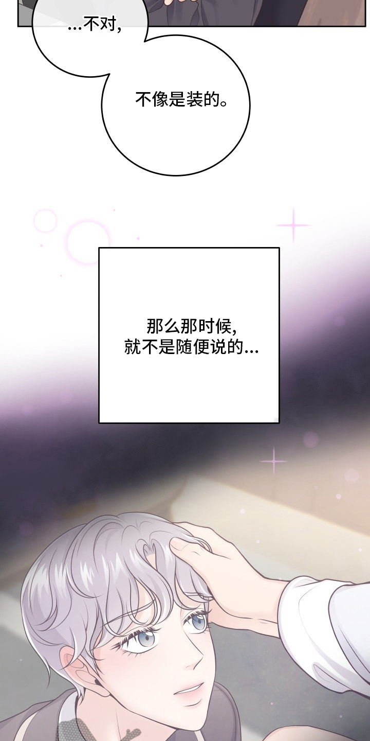 第45章：新闻3
