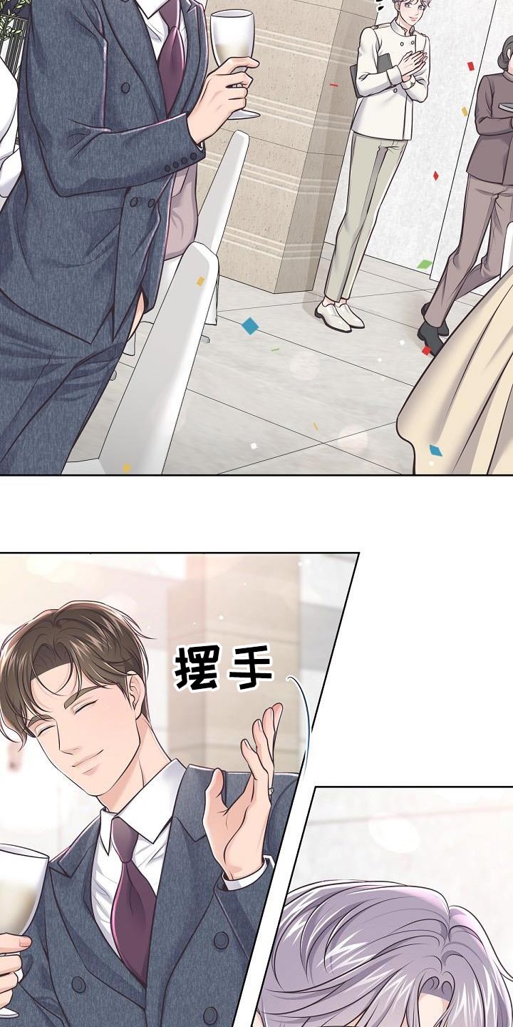 第145章：【番外】顺利结束18