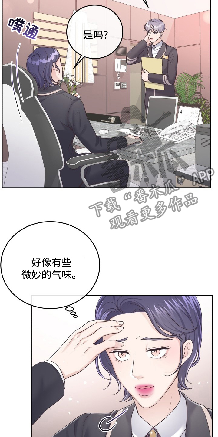 第53章：再确认一次4