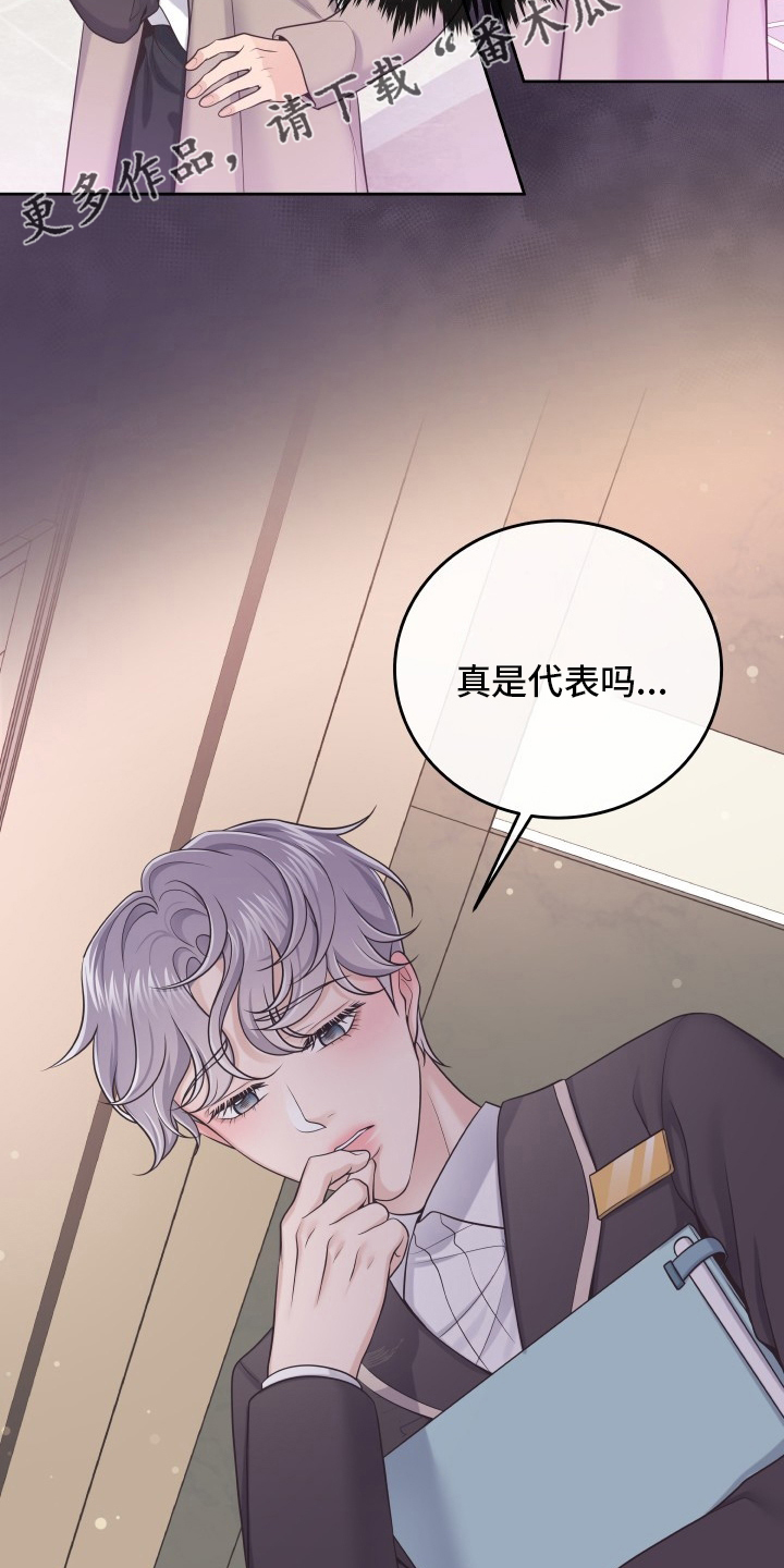 第46章：误会1