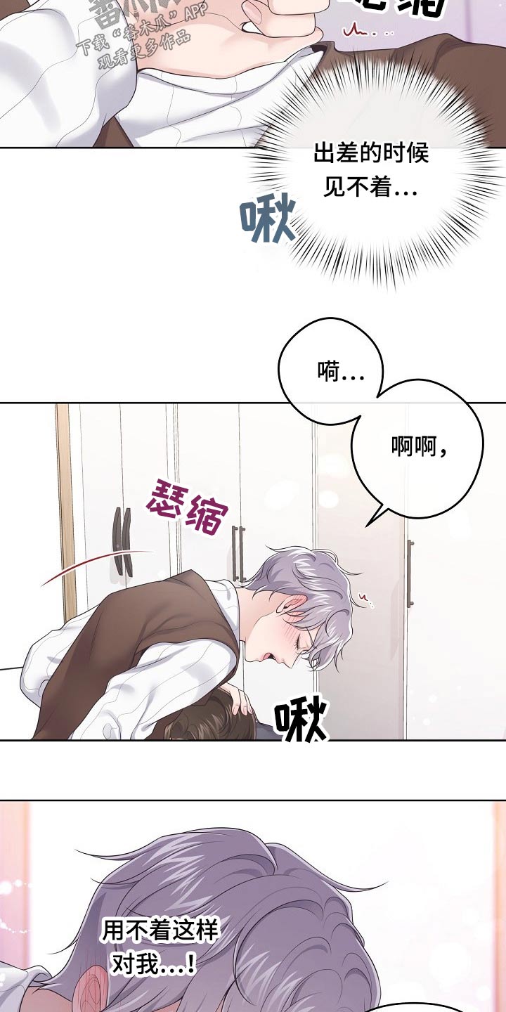 第73章：【第二季】回答我2