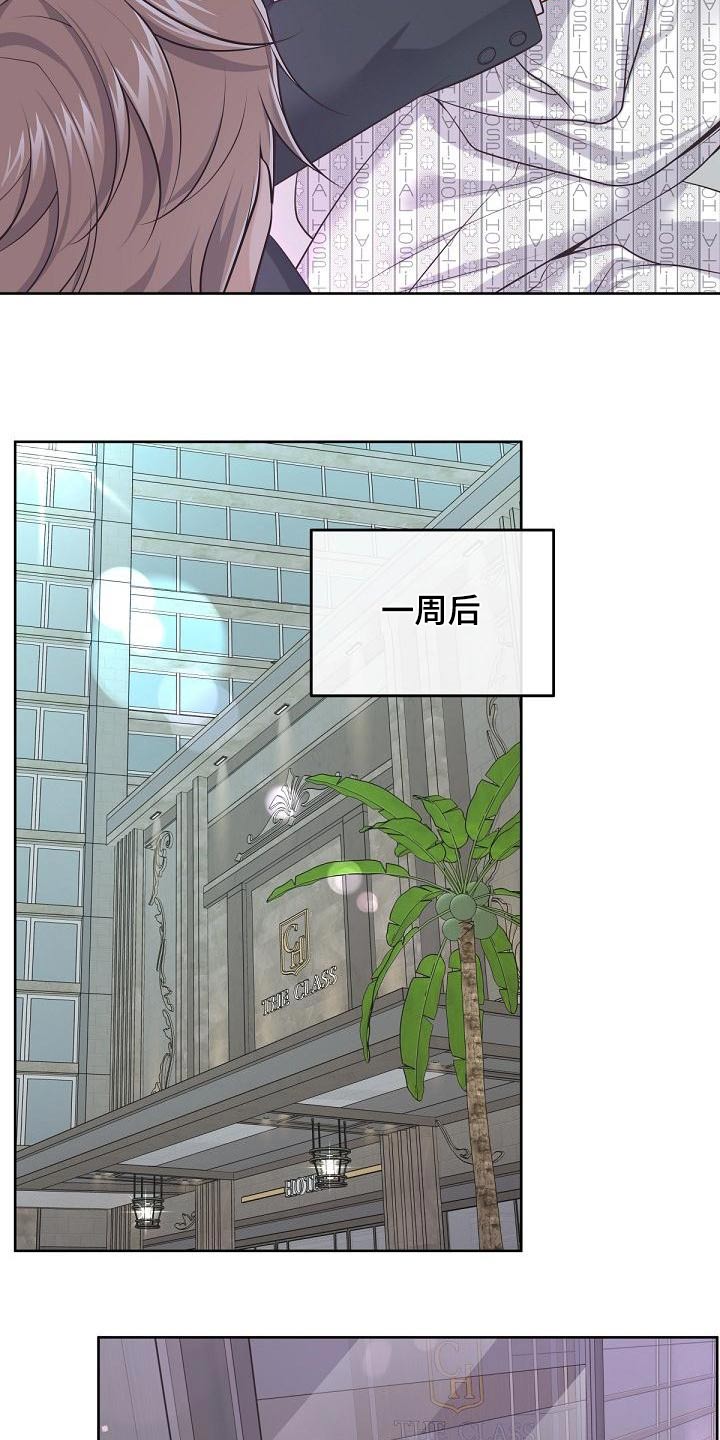 第126章：【第二季】新闻5