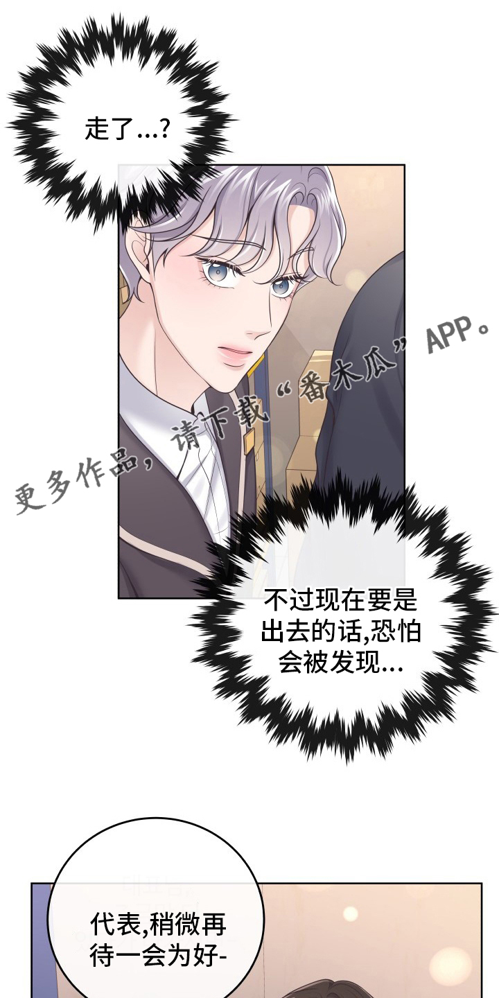第48章：不要误会0