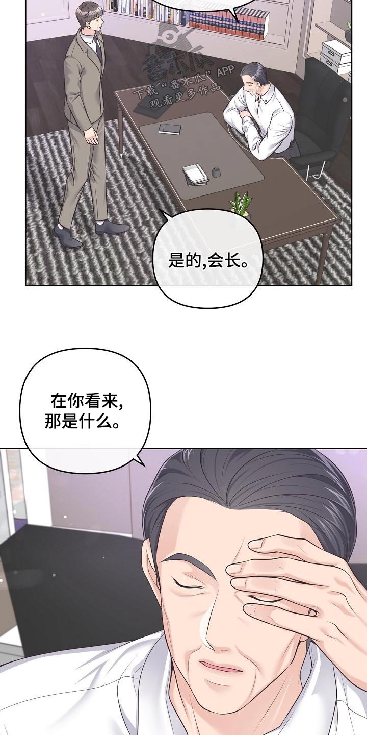 第119章：【第二季】照片14