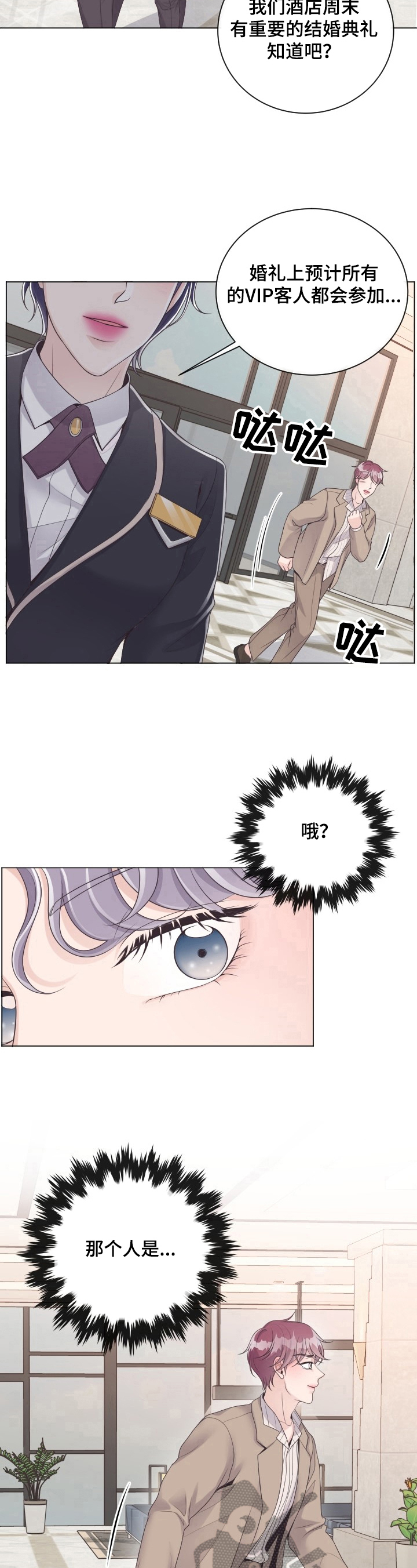 第13章：拒绝6