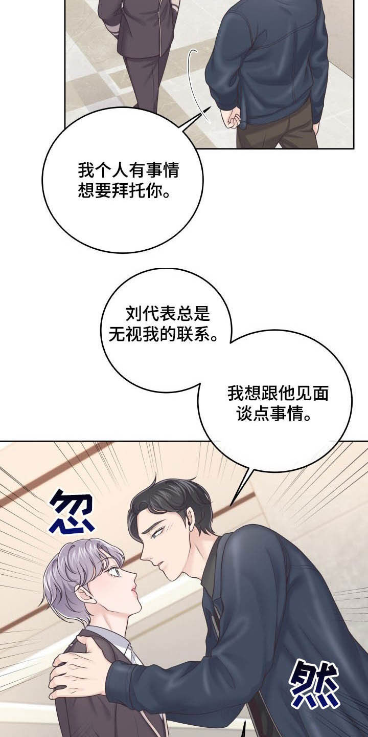 第40章：躲避4