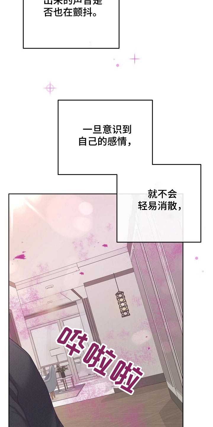 第92章：【第二季】压制5