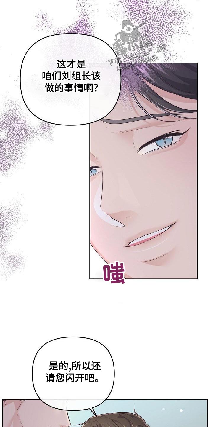 第118章：【第二季】都值得6