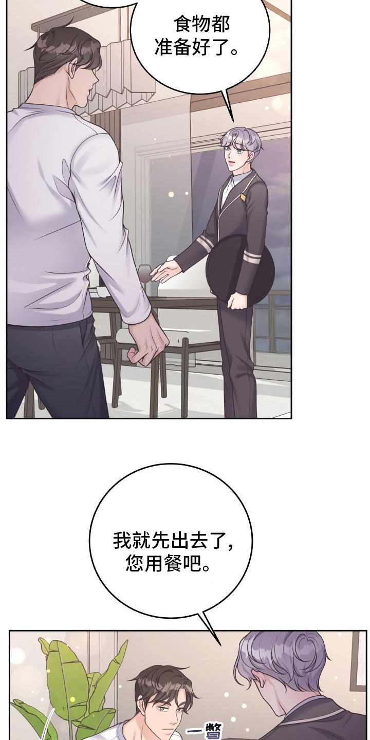 第49章：一起吃吧15