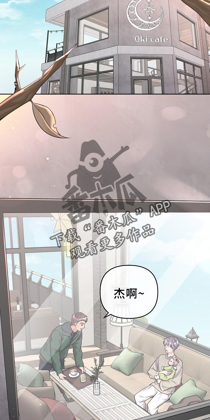 第157章：【番外】束缚17