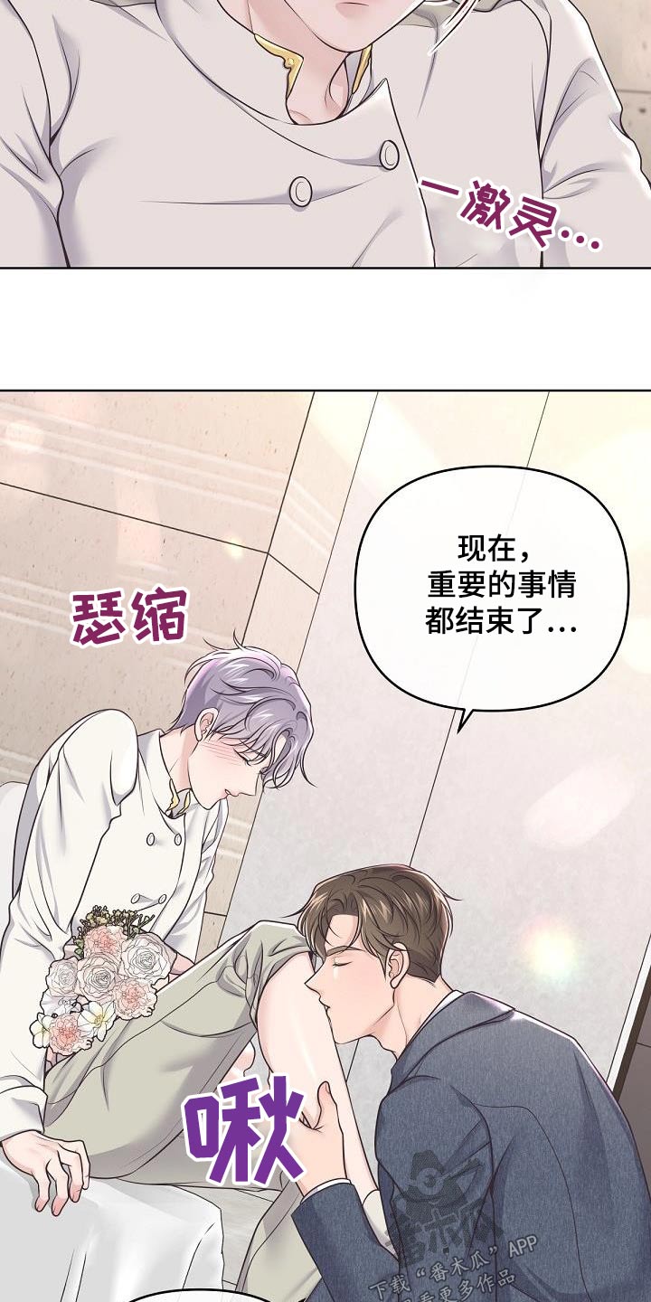 第146章：【番外】怀孕10
