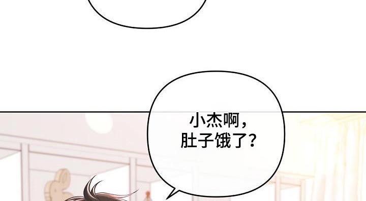 第154章：【番外】三个月10