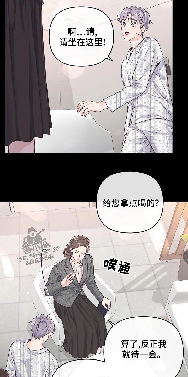 第127章：【第二季】一手策划22