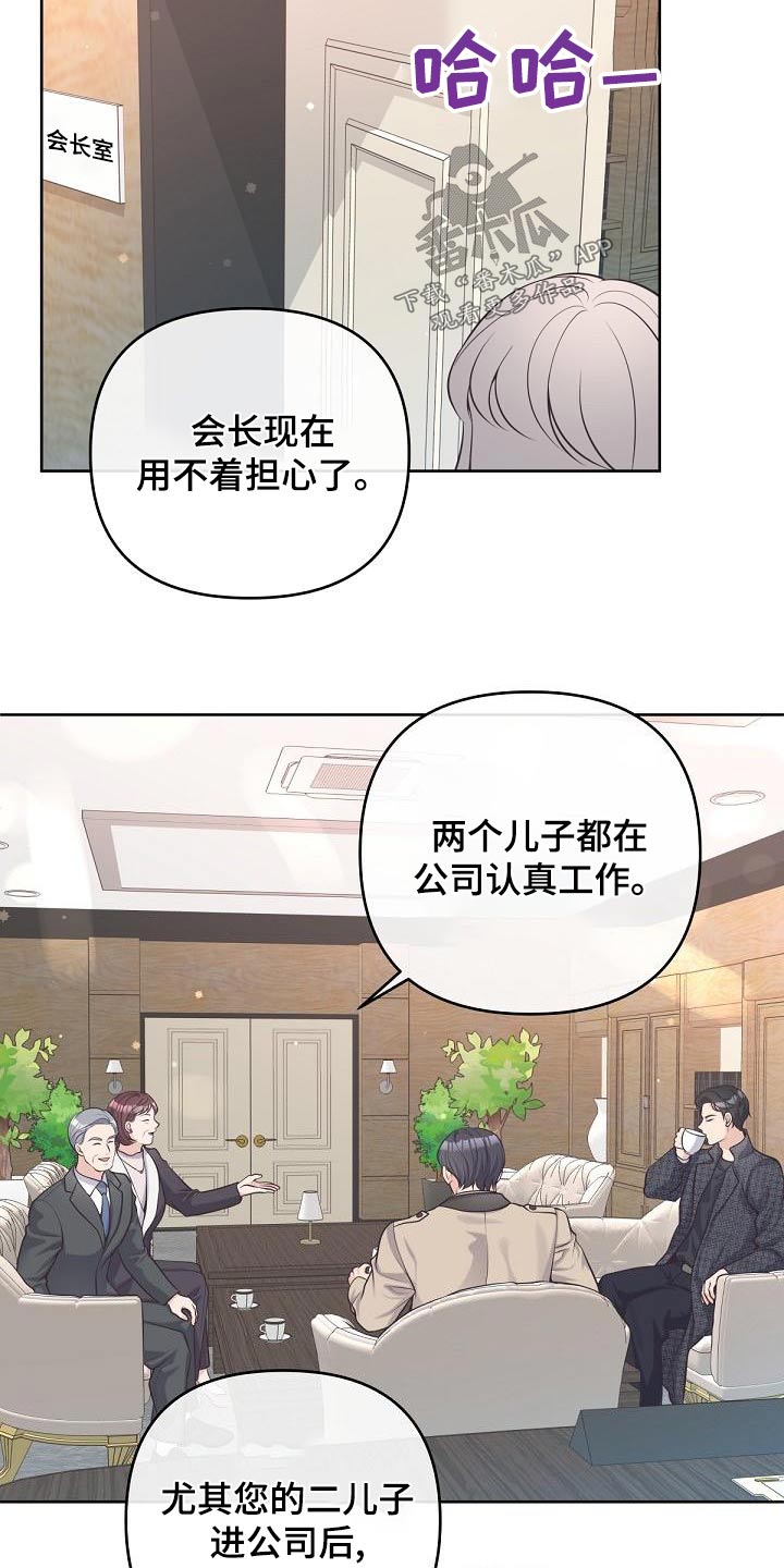 第118章：【第二季】都值得10
