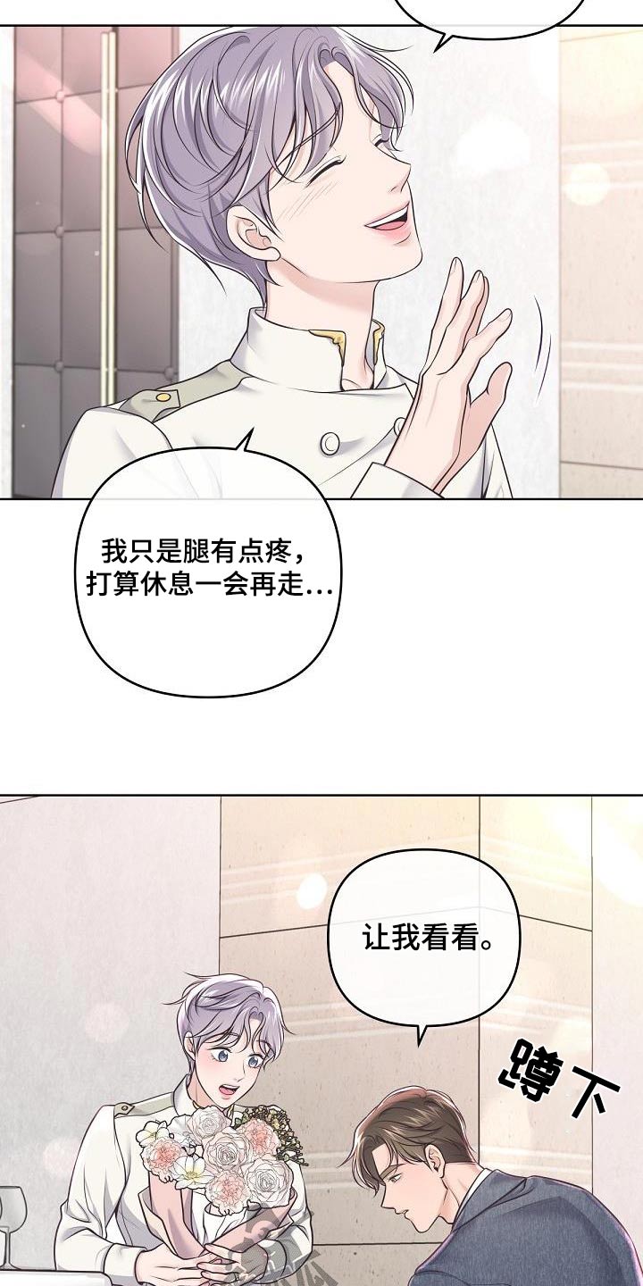 第146章：【番外】怀孕3