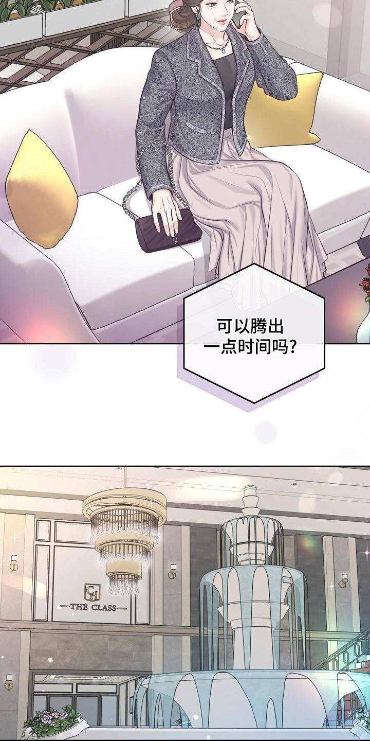 第120章：【第二季】怀孕15