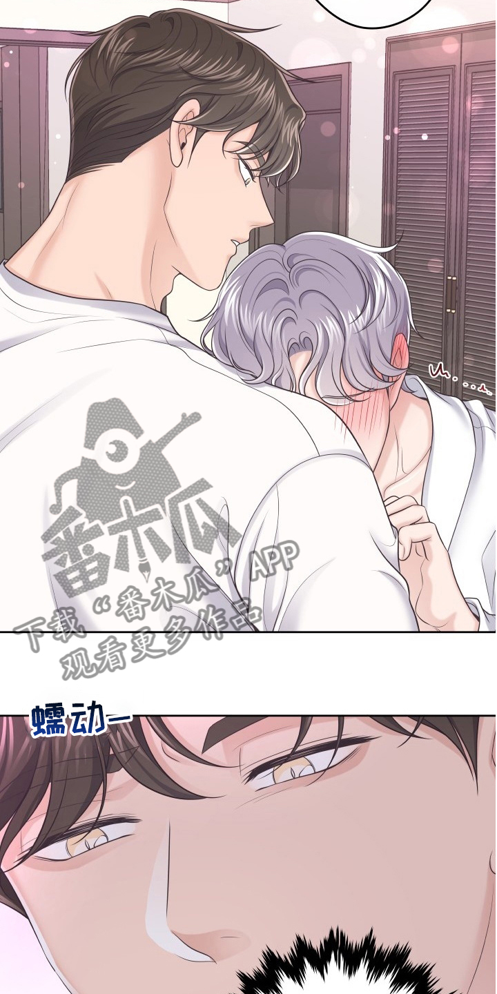 第51章：居心不良5