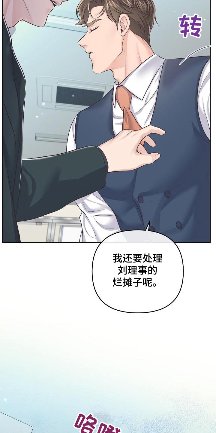 第118章：【第二季】都值得7