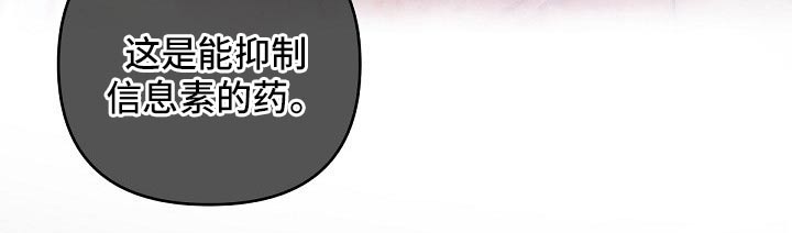 第82章：【第二季】压制10