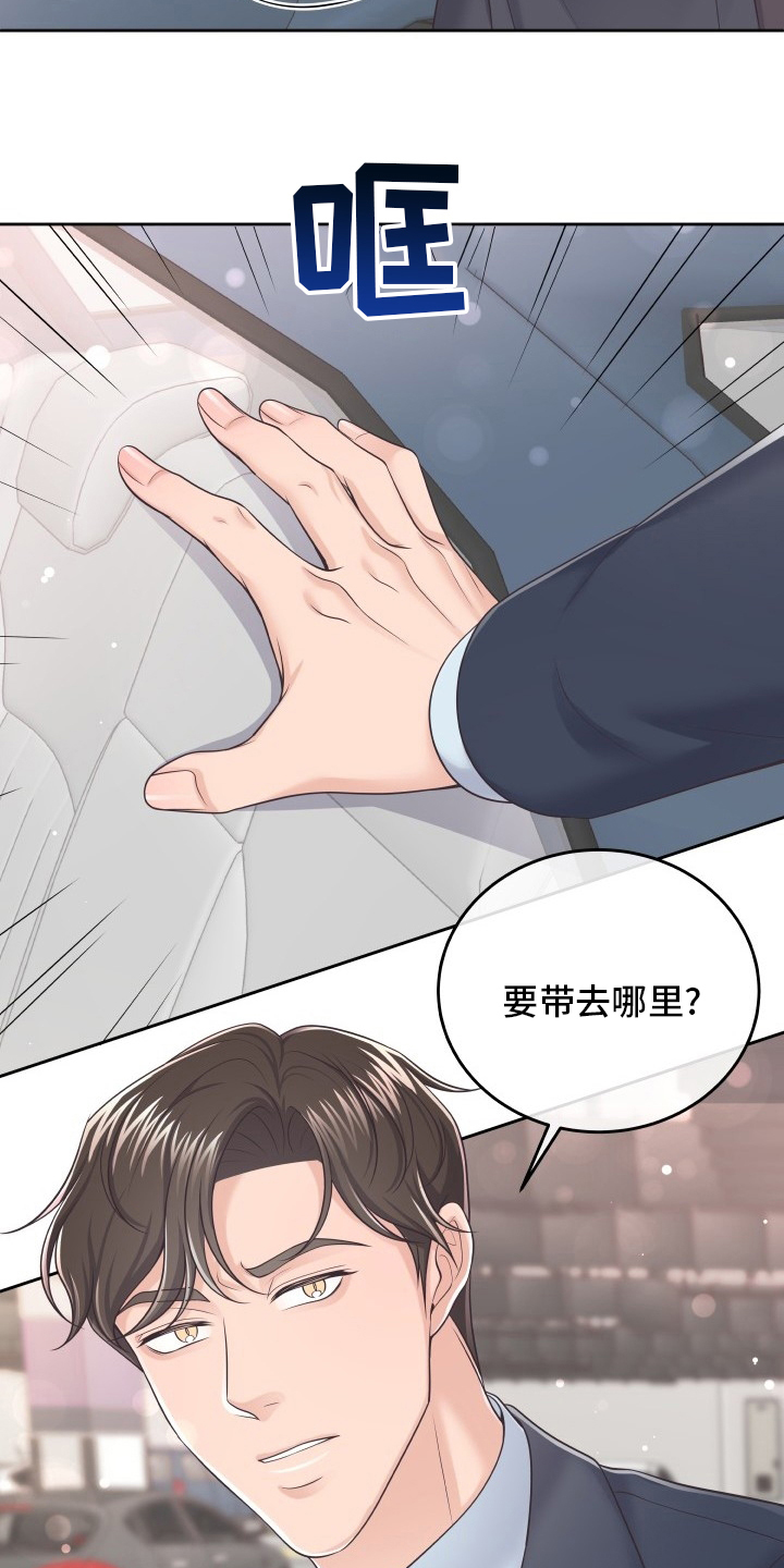 第54章：欧米伽15