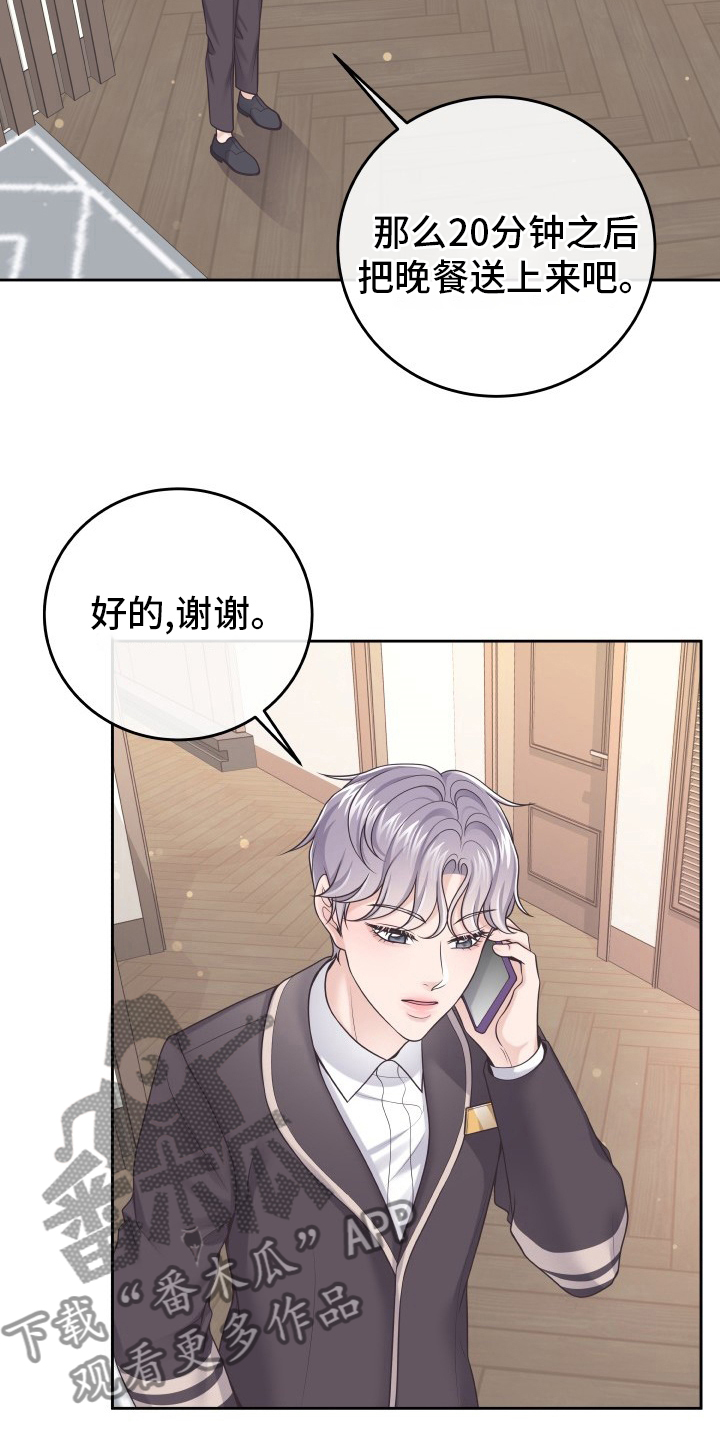 第48章：不要误会21