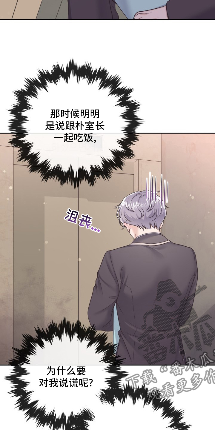 第46章：误会2