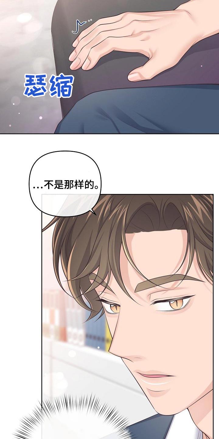 第117章：【第二季】母亲16