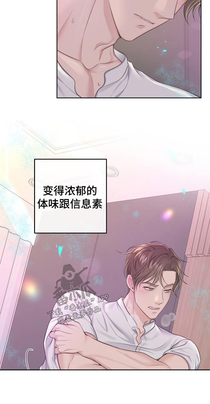 第104章：【第二季】为什么19