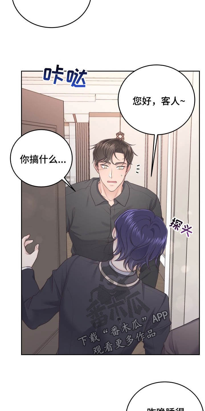 第39章：恋人3