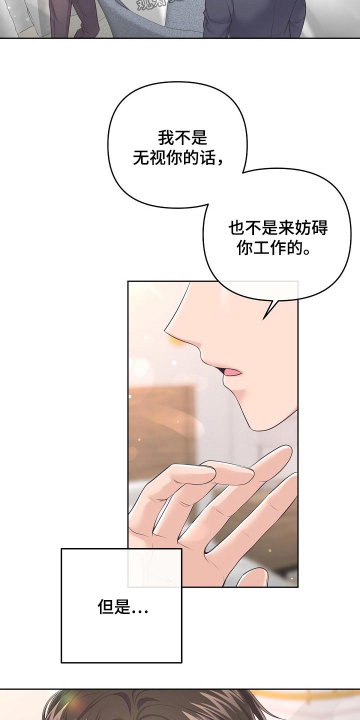 第97章：【第二季】无可取代1