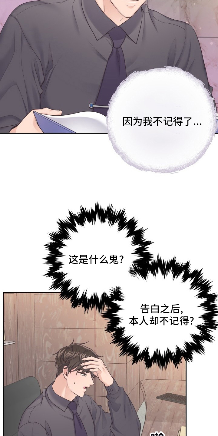 第45章：新闻1