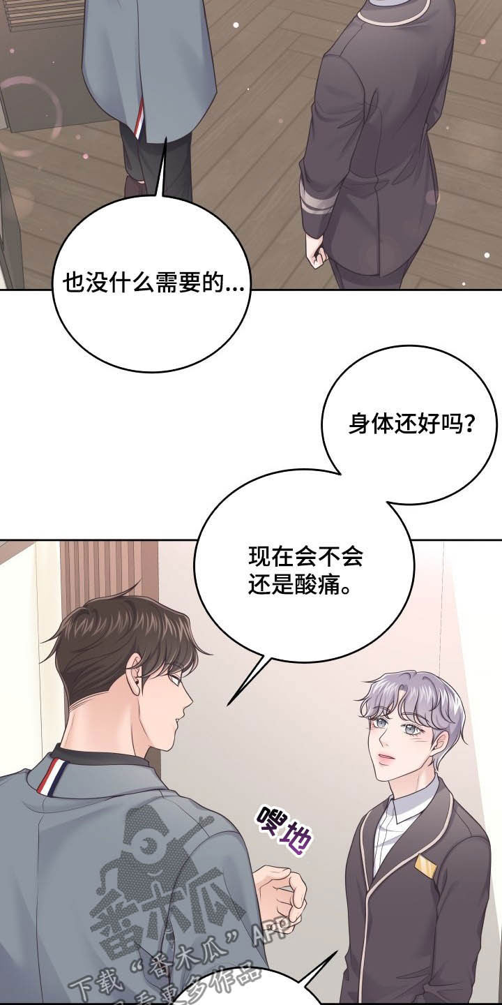 第40章：躲避15