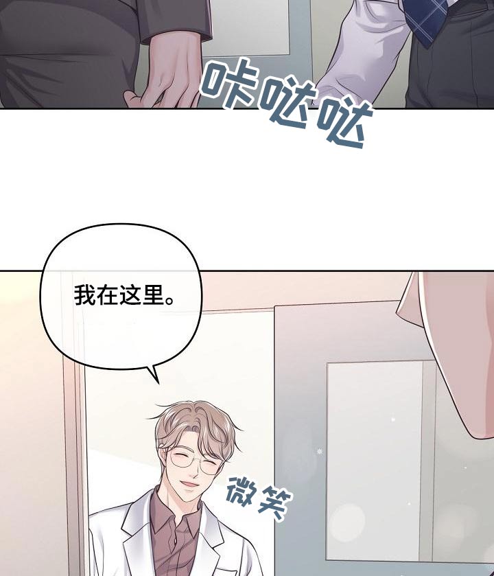 第123章：【第二季】流产4