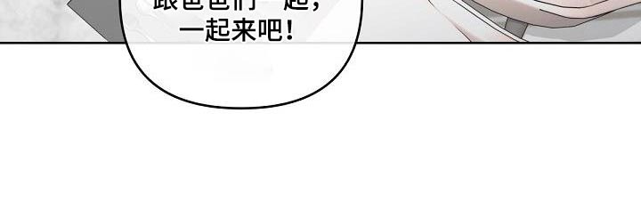 第160章：【番外】二人世界5