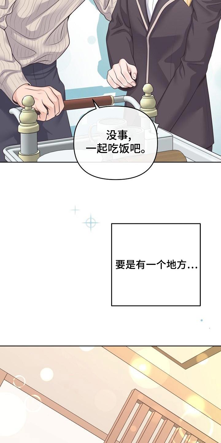 第117章：【第二季】母亲5