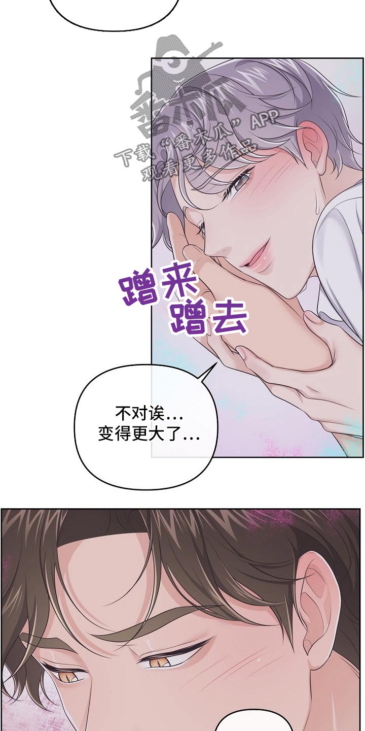 第82章：【第二季】压制7