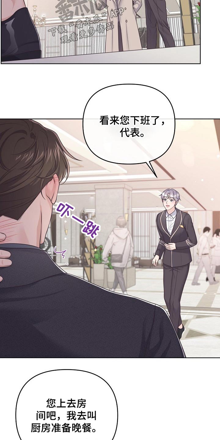 第91章：【第二季】真诚10